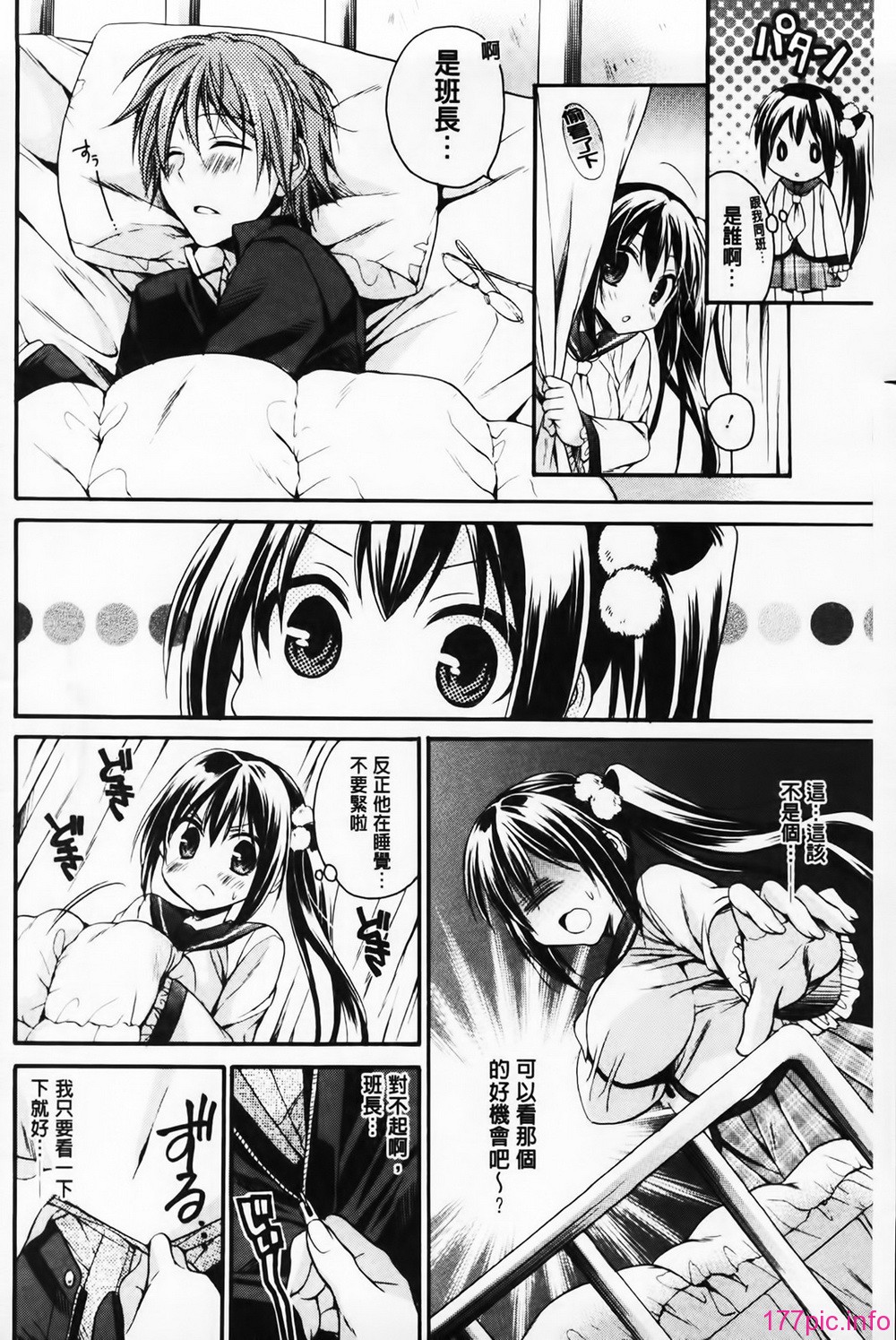 MMScan061_068
