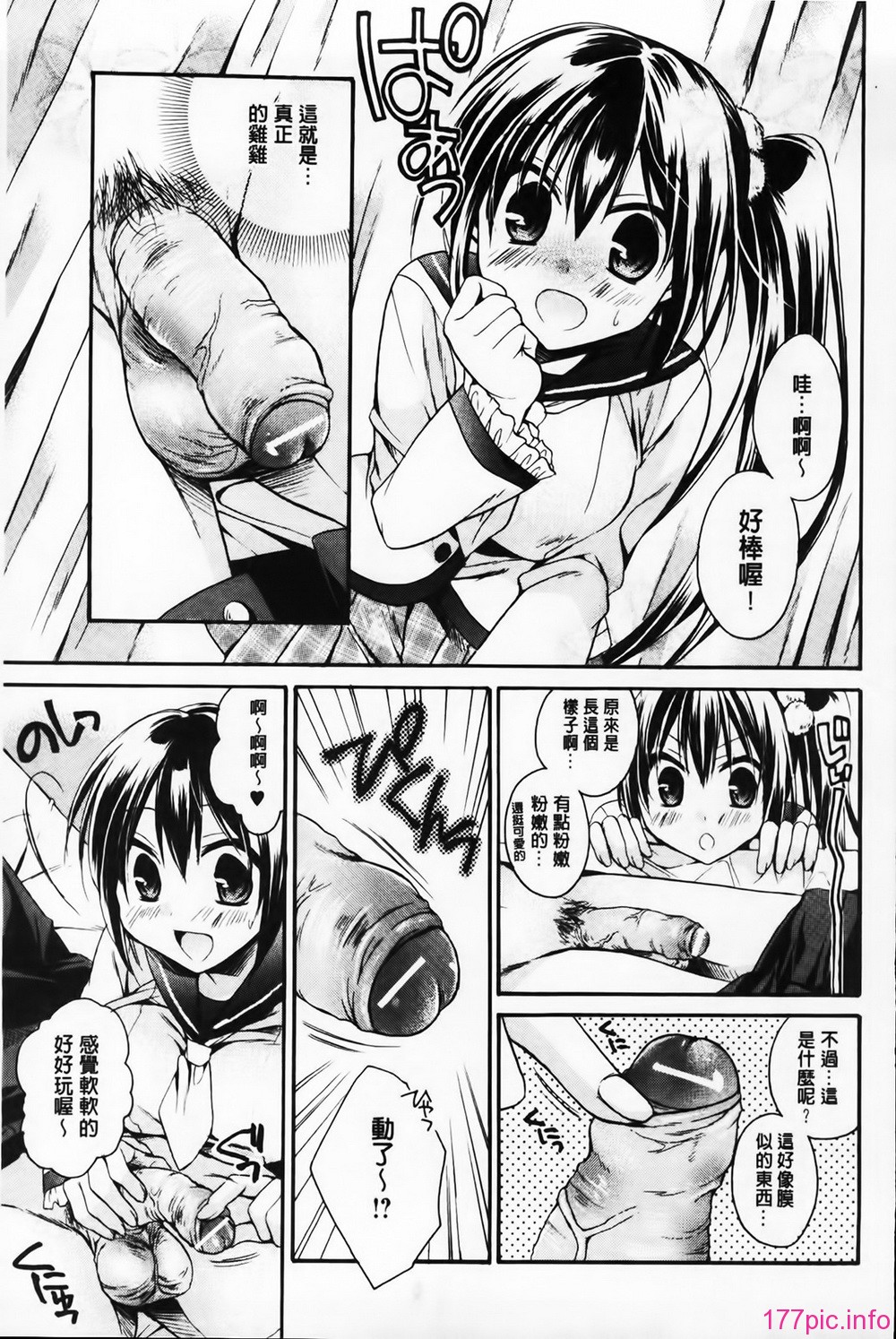 MMScan061_069