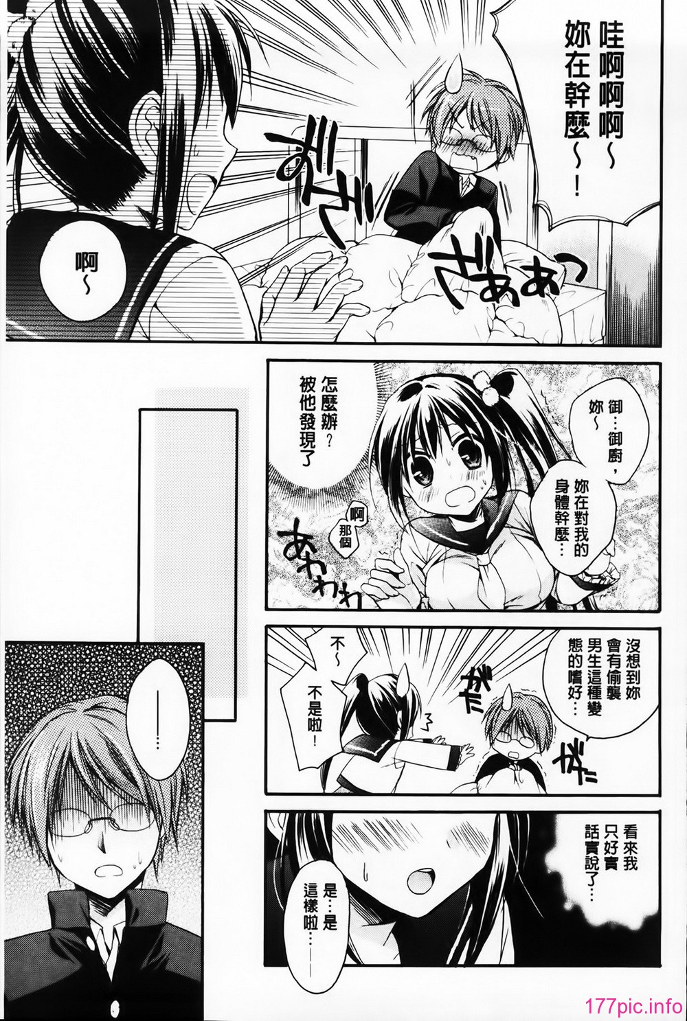 MMScan061_071