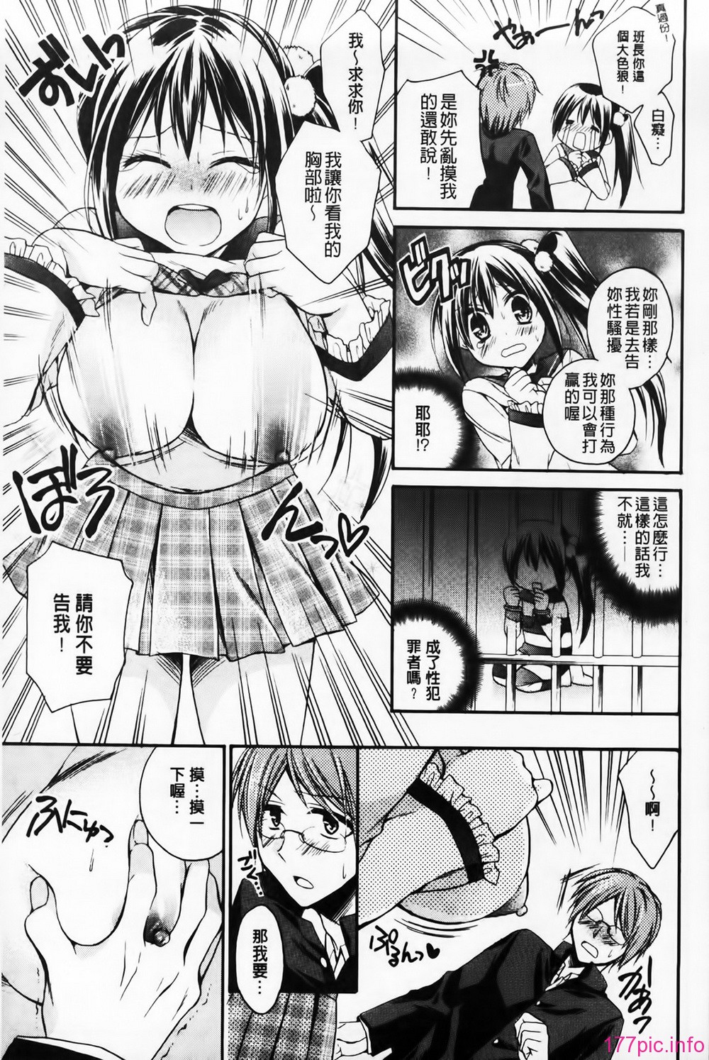 MMScan061_073