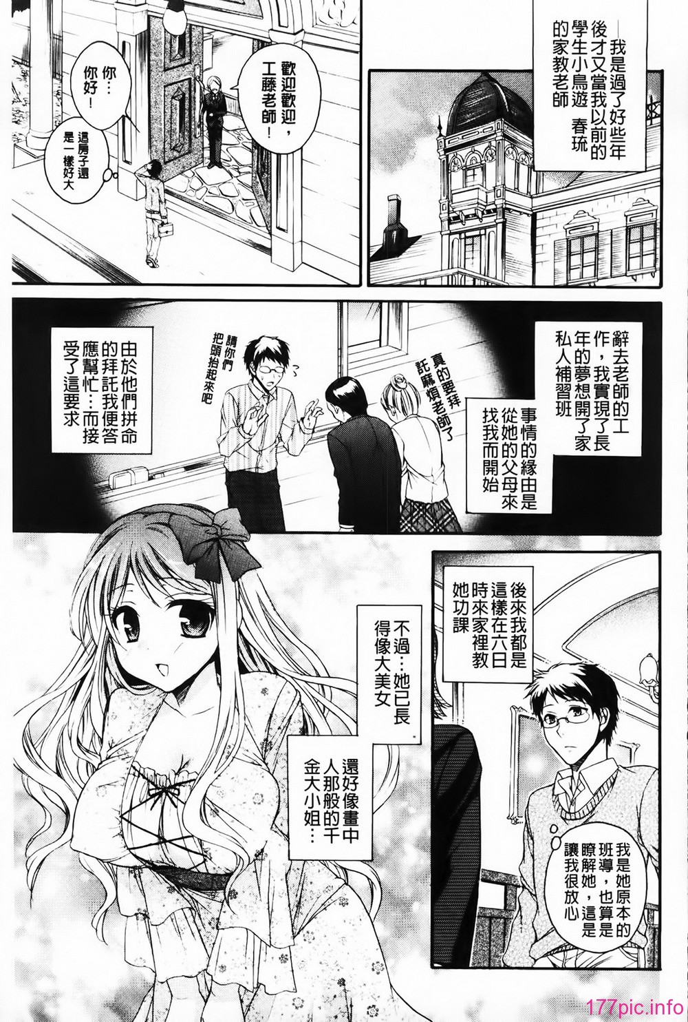 MMScan061_089