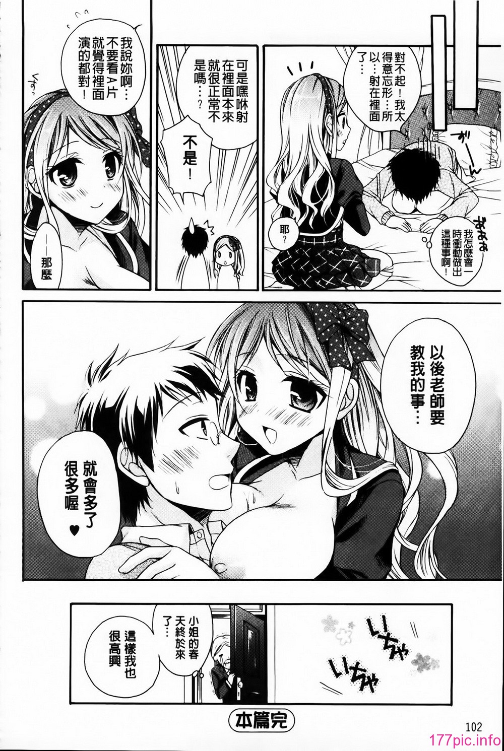 MMScan061_102