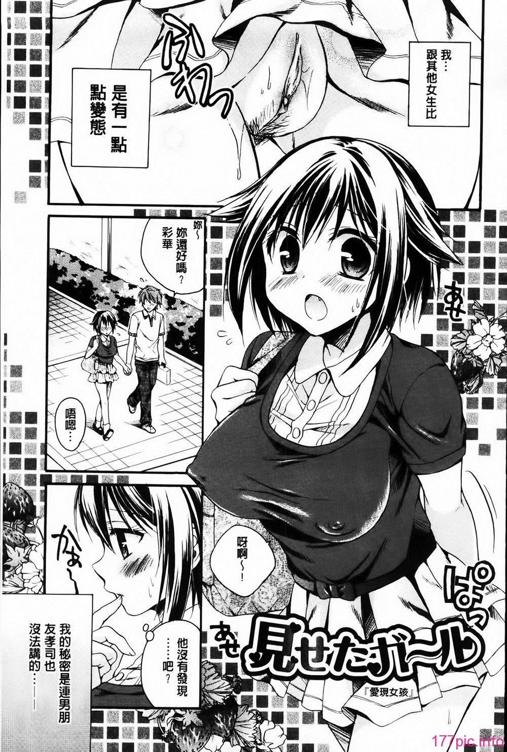 MMScan061_103