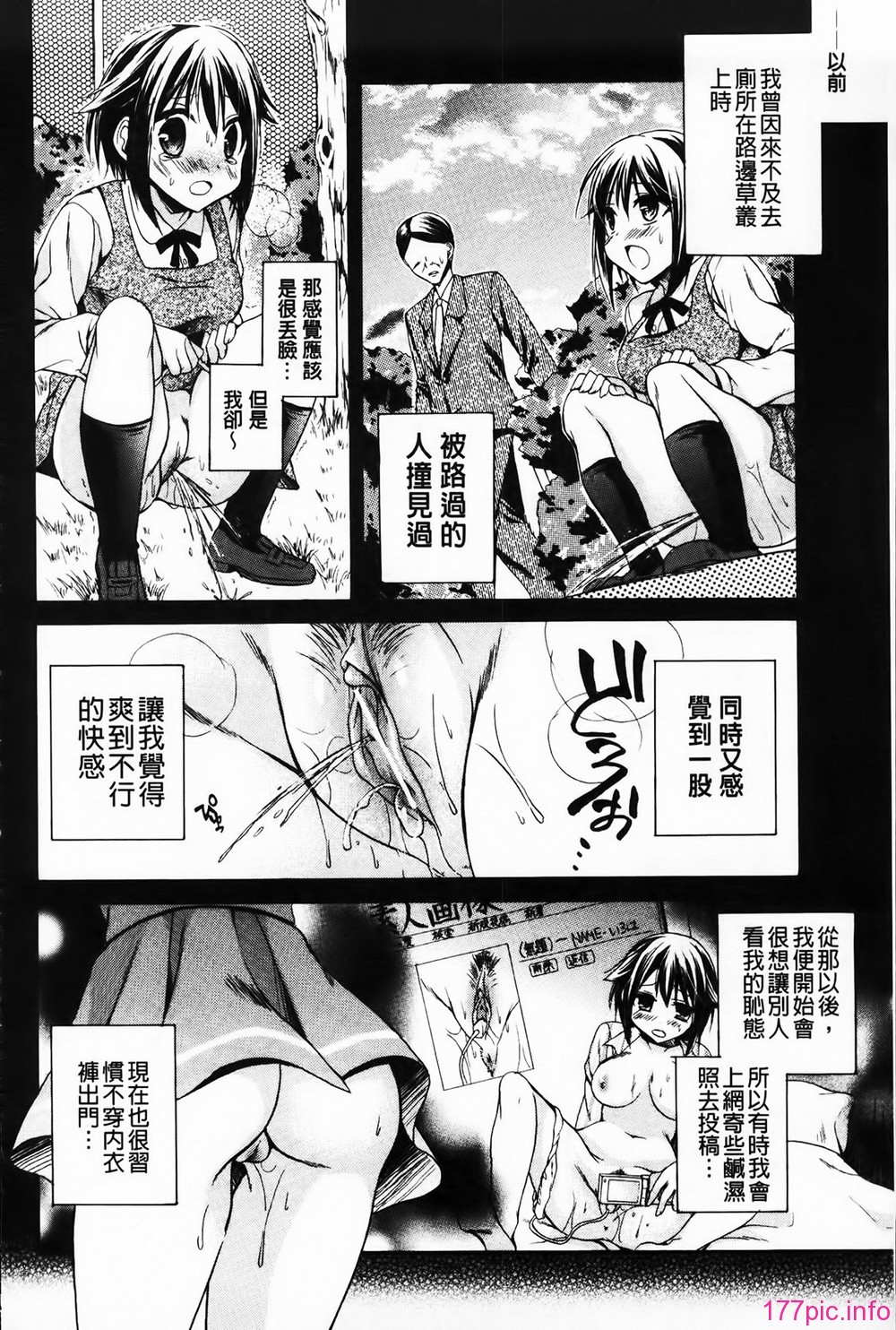 MMScan061_104