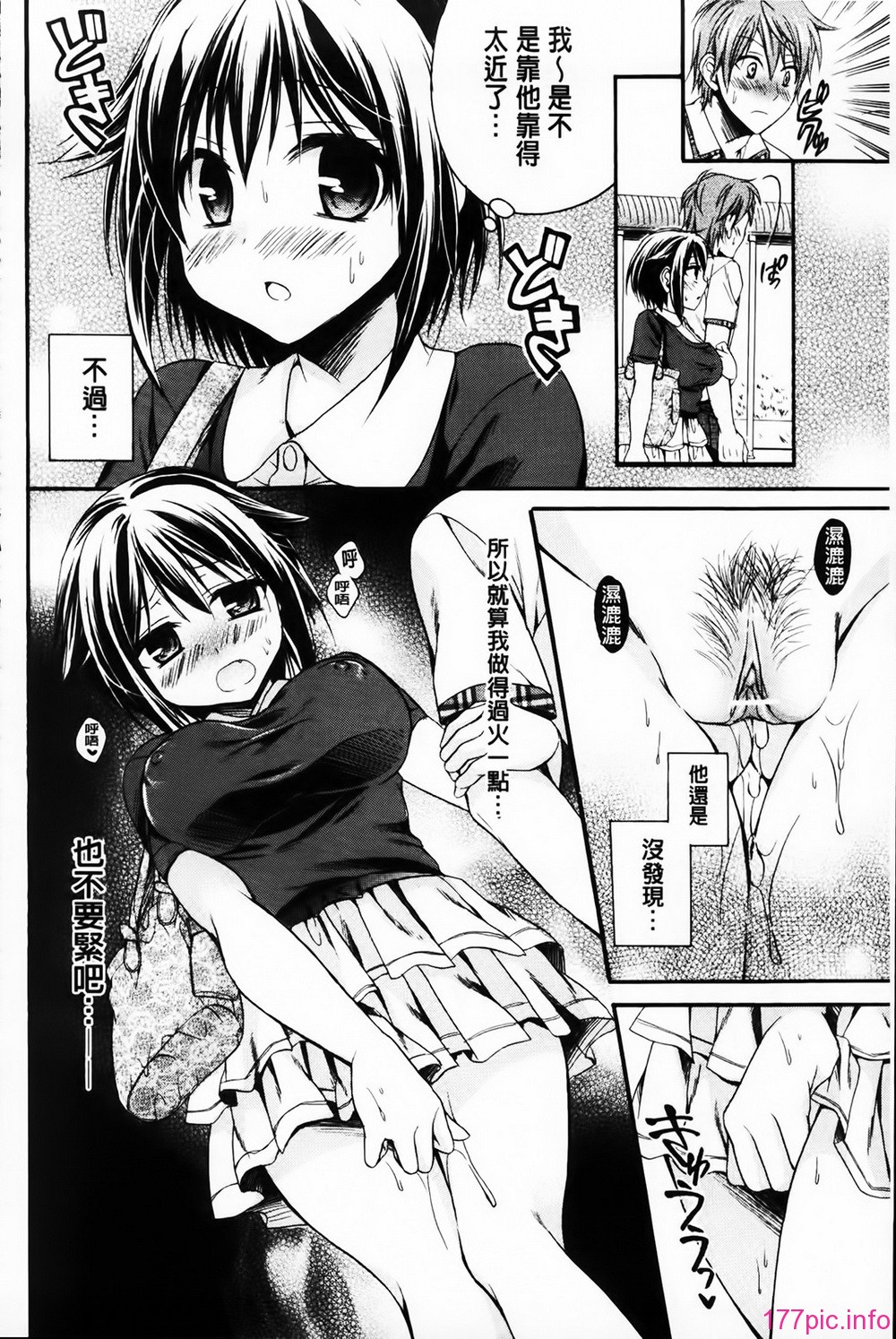 MMScan061_106