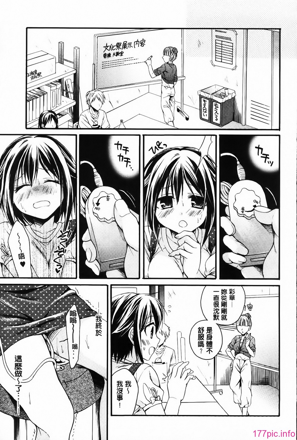 MMScan061_107
