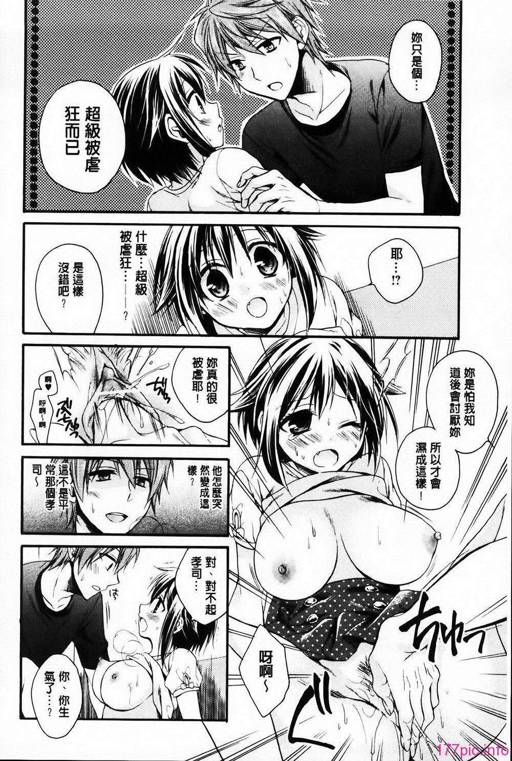 MMScan061_114