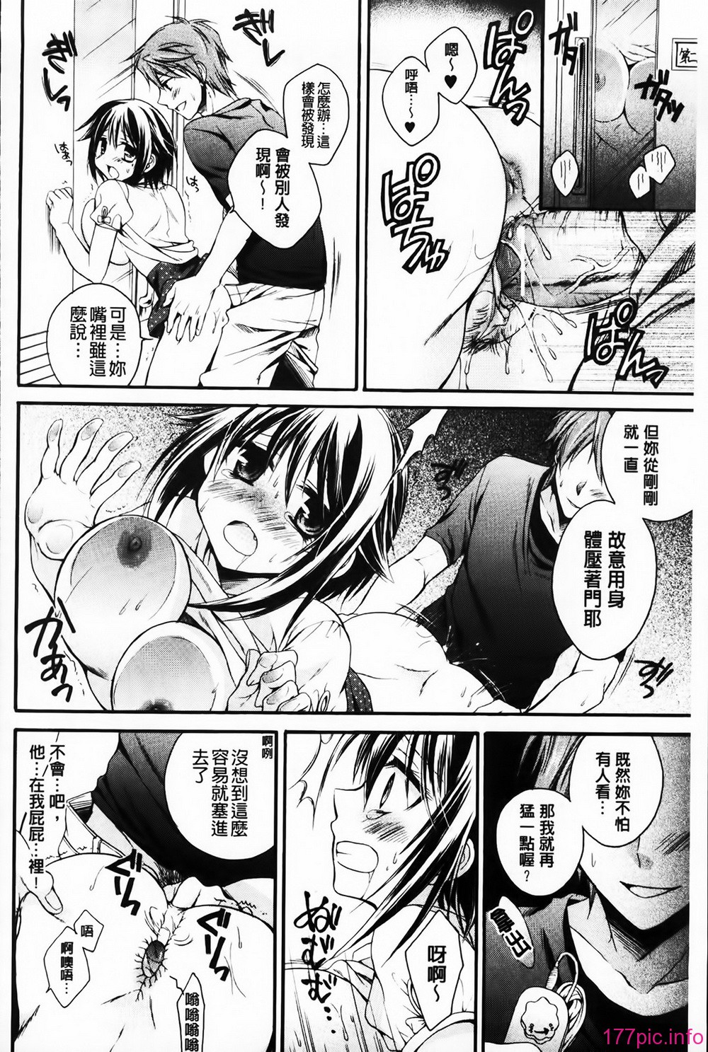 MMScan061_118
