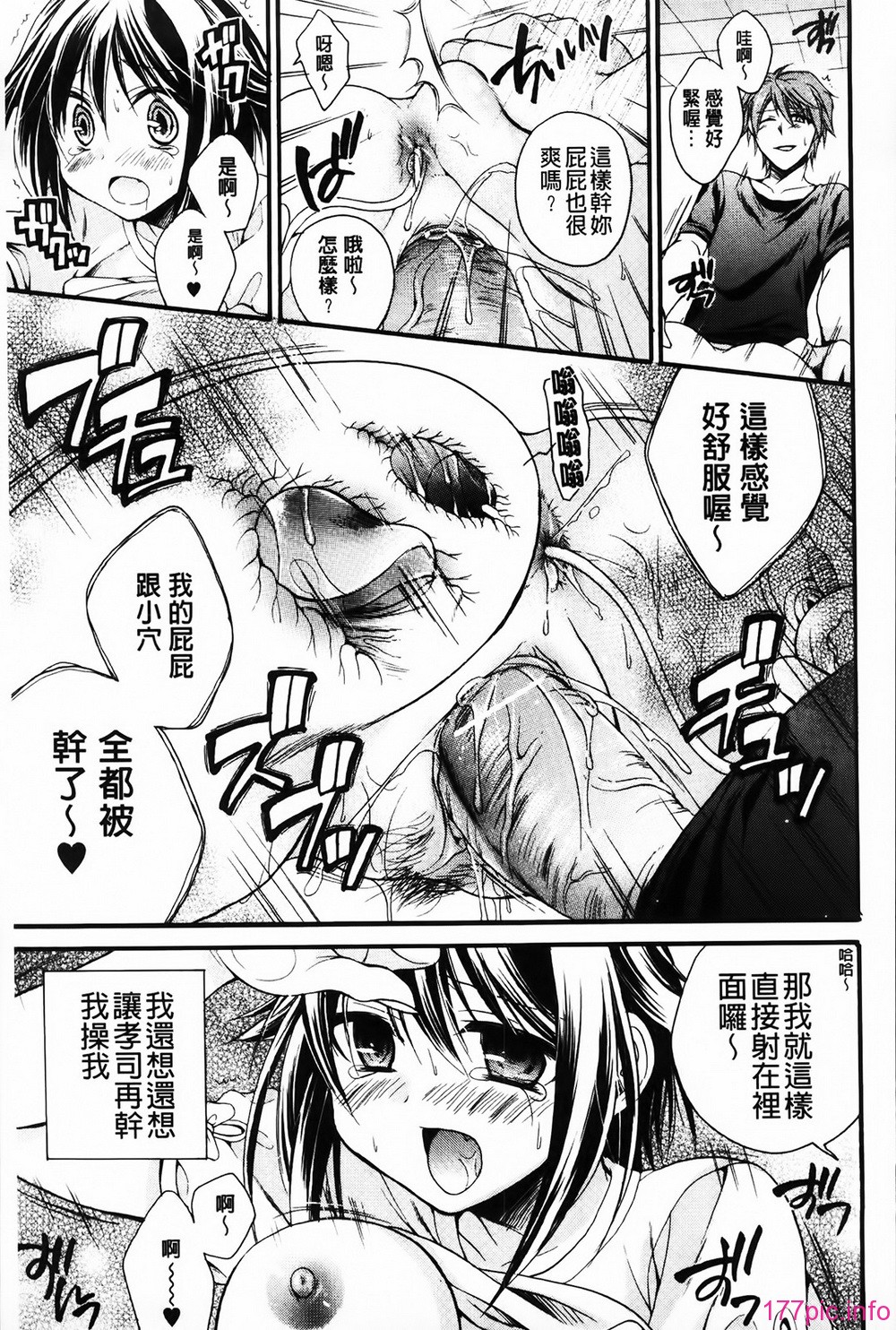 MMScan061_119