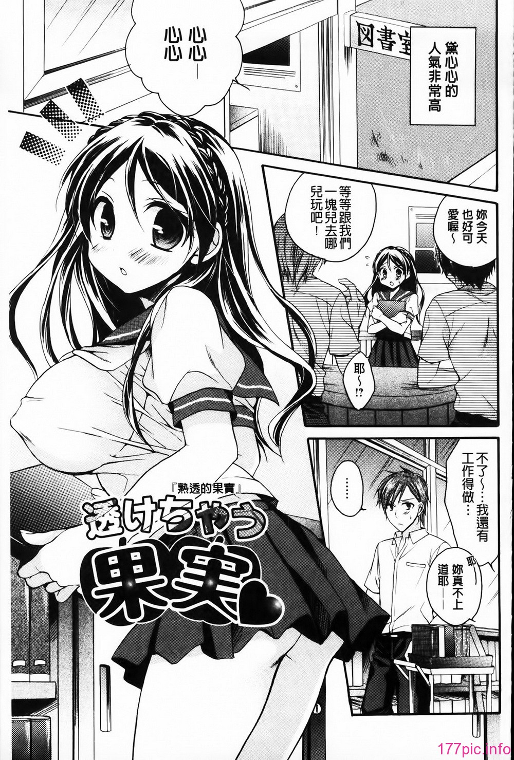 MMScan061_121