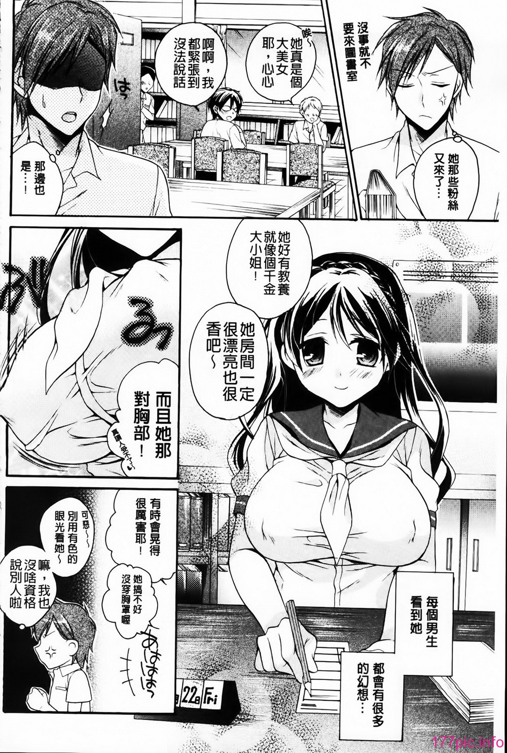MMScan061_122