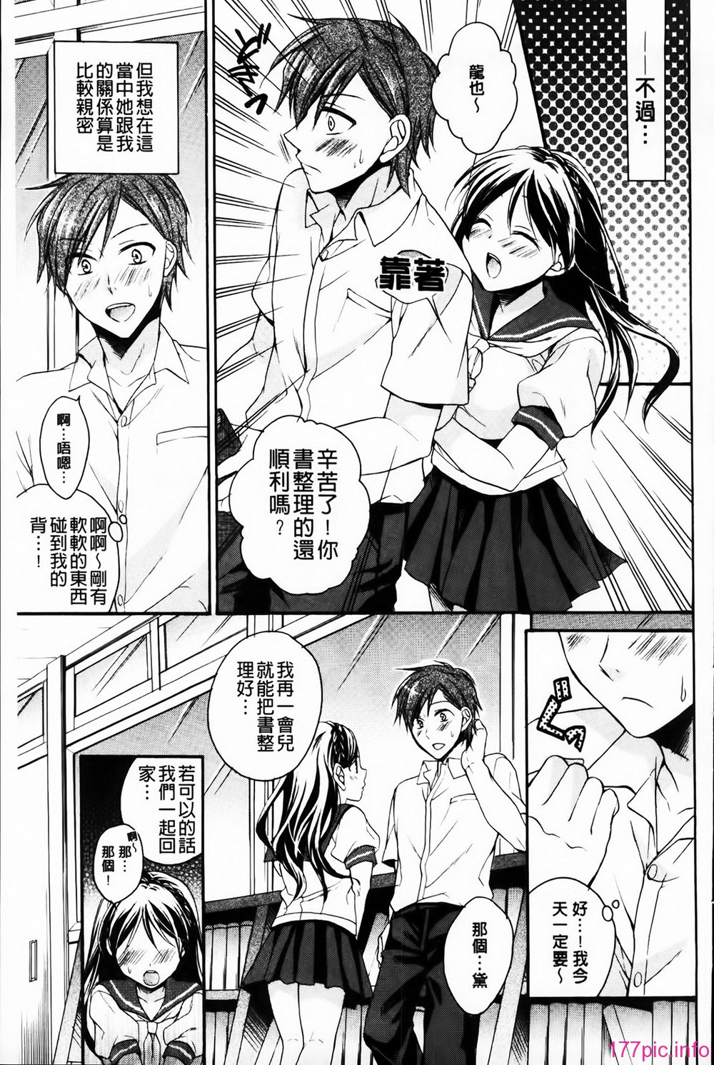 MMScan061_123
