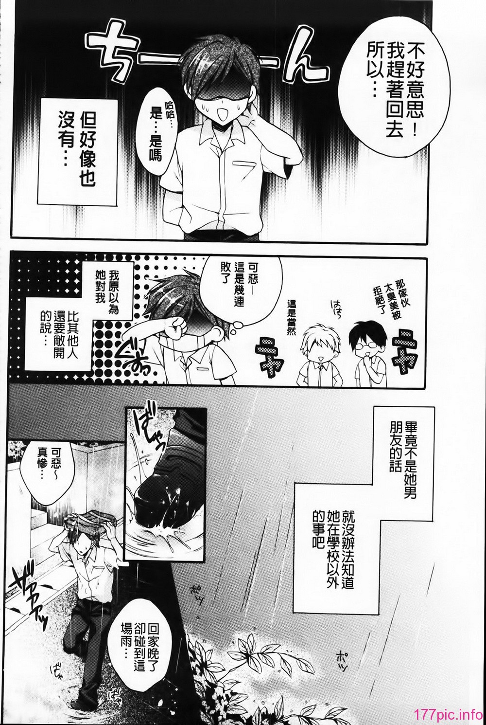 MMScan061_124