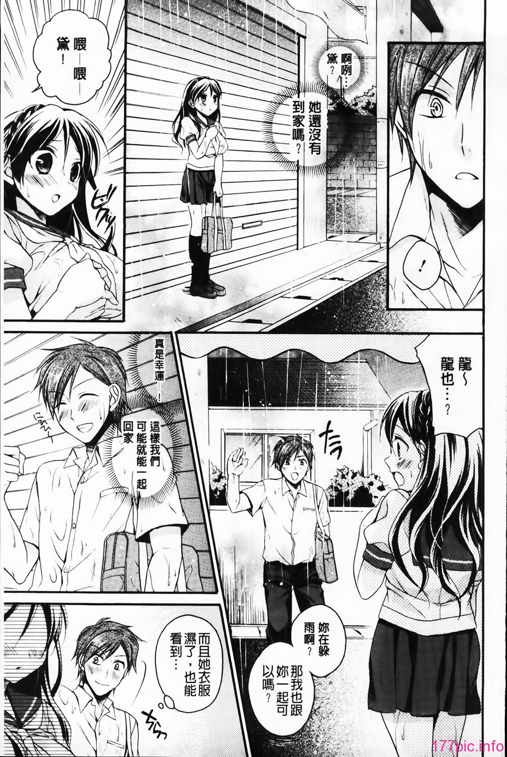 MMScan061_125