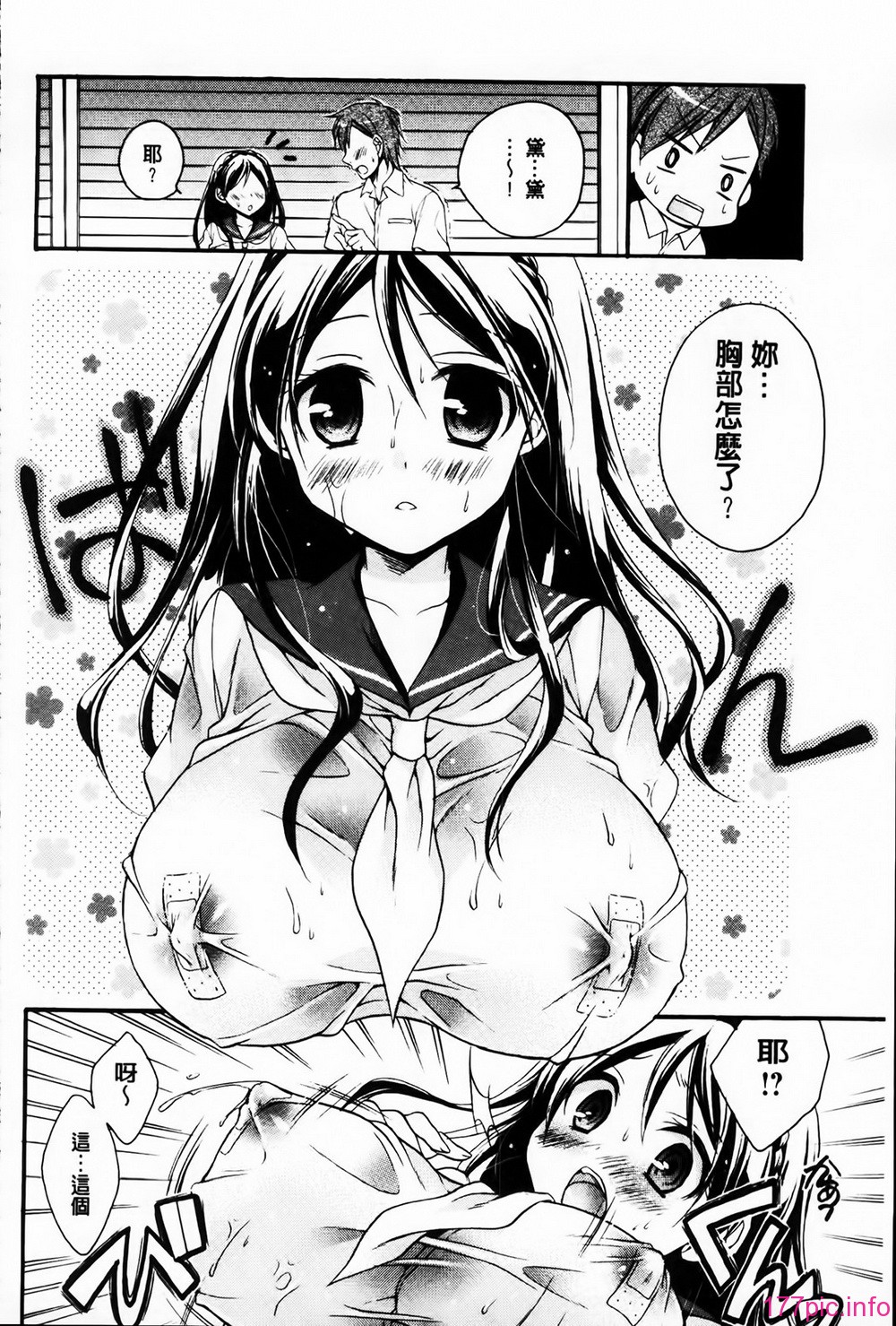 MMScan061_126