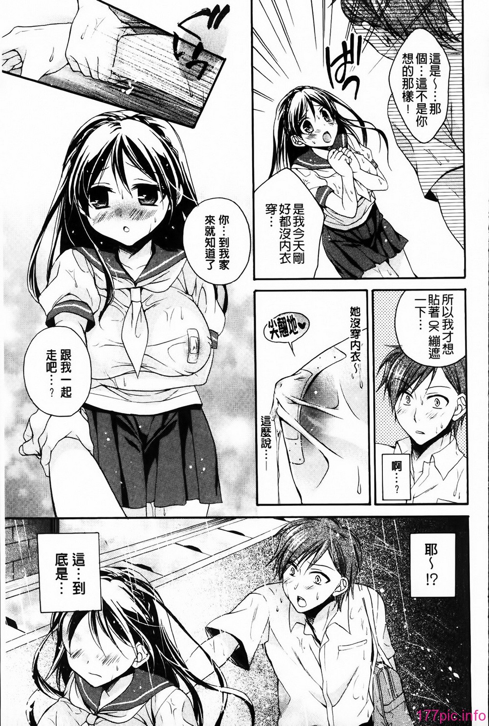 MMScan061_127