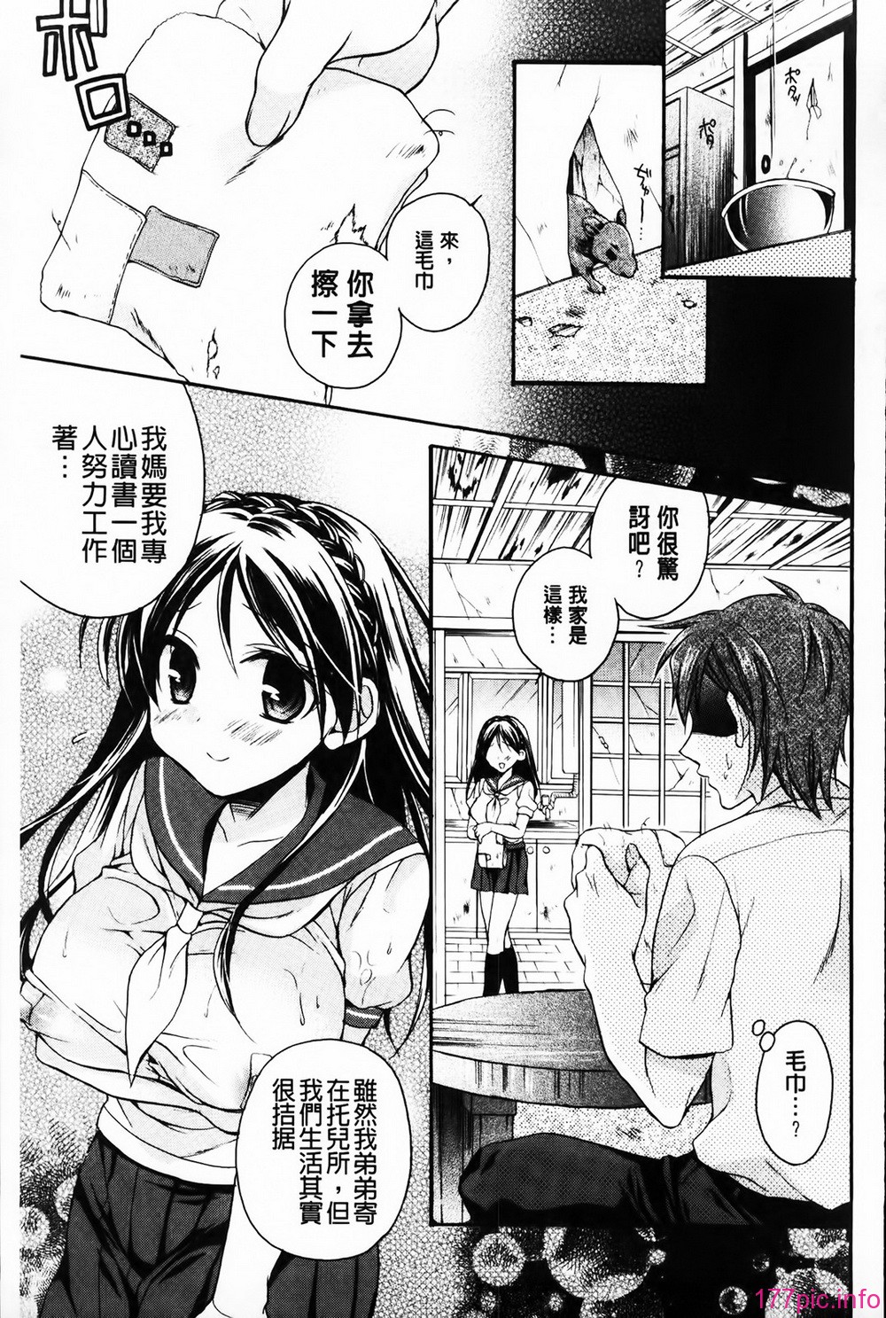 MMScan061_129