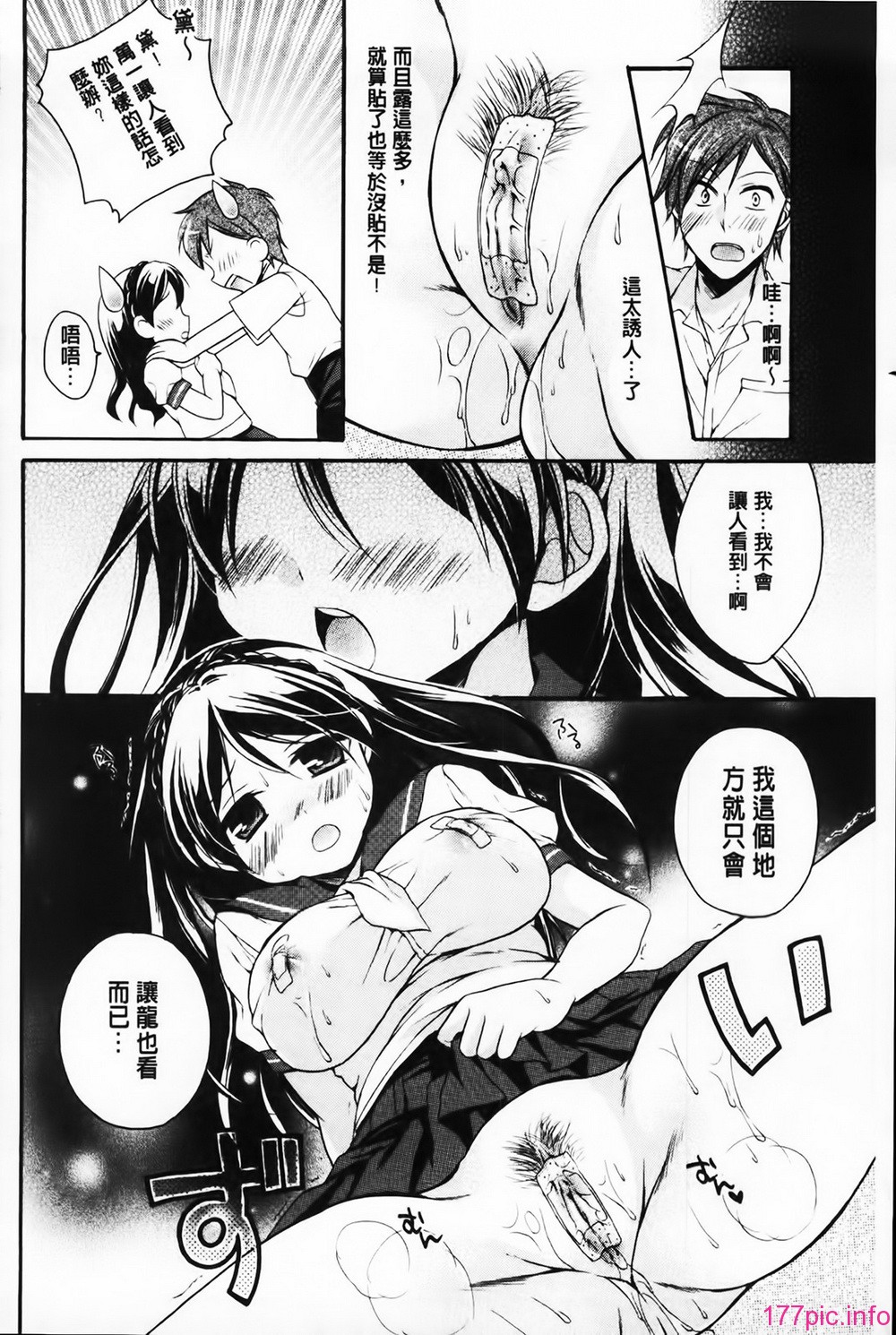 MMScan061_132
