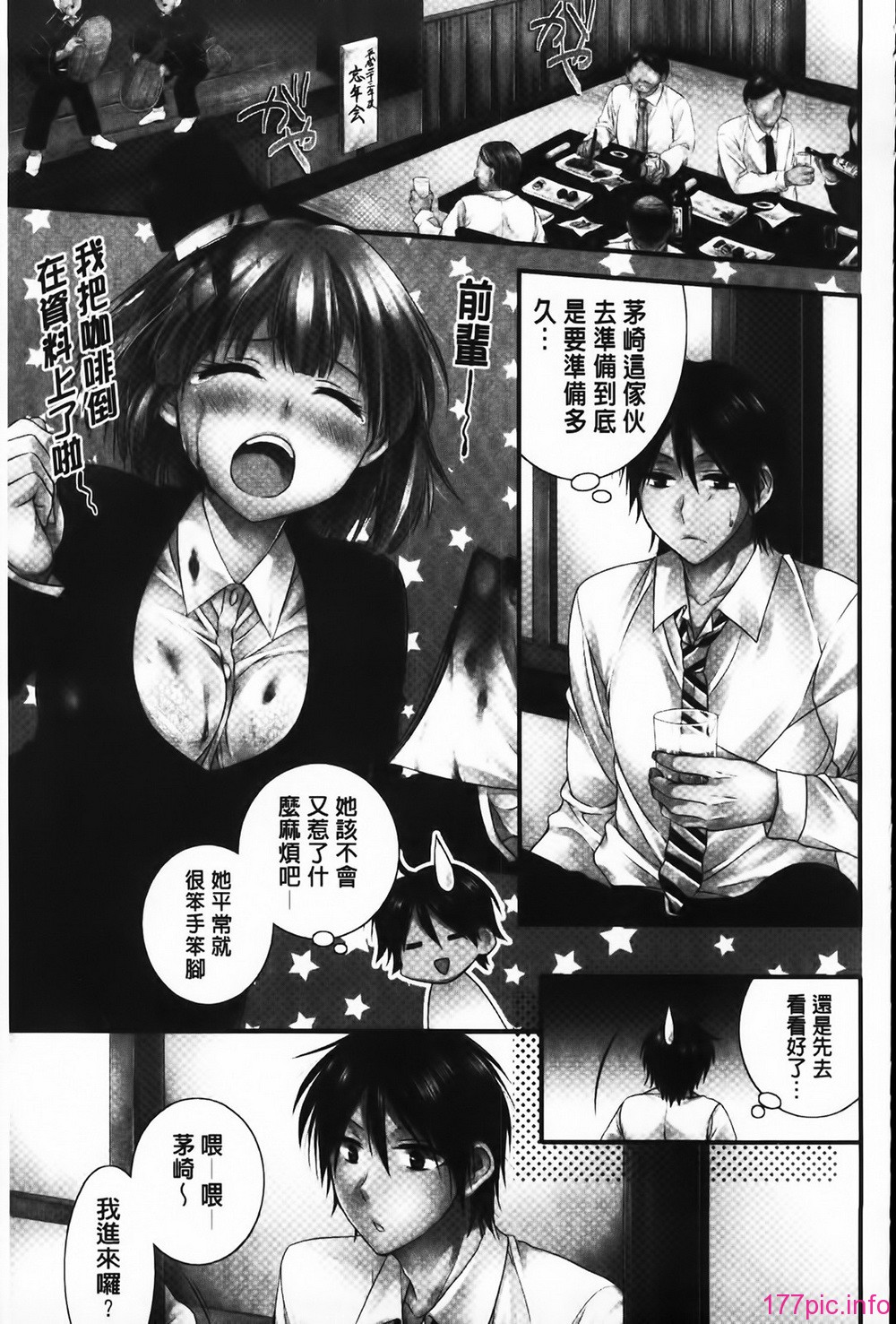 MMScan061_141