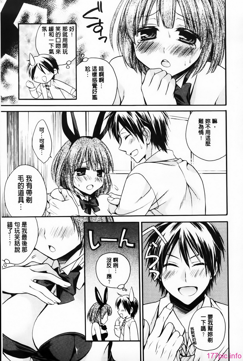 MMScan061_145
