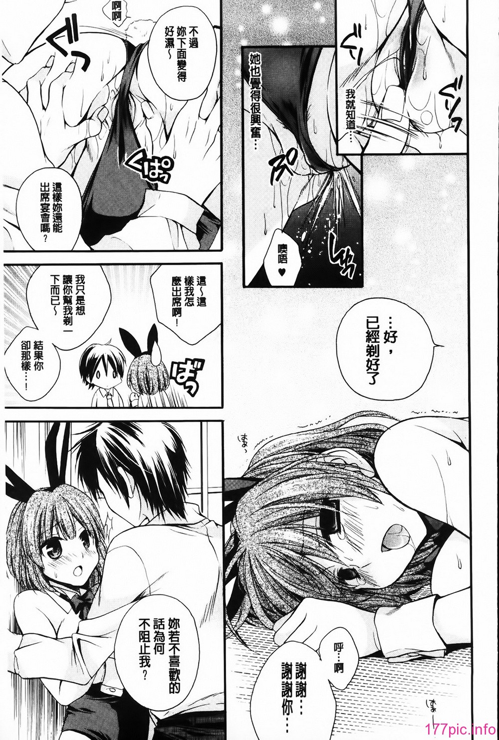 MMScan061_151
