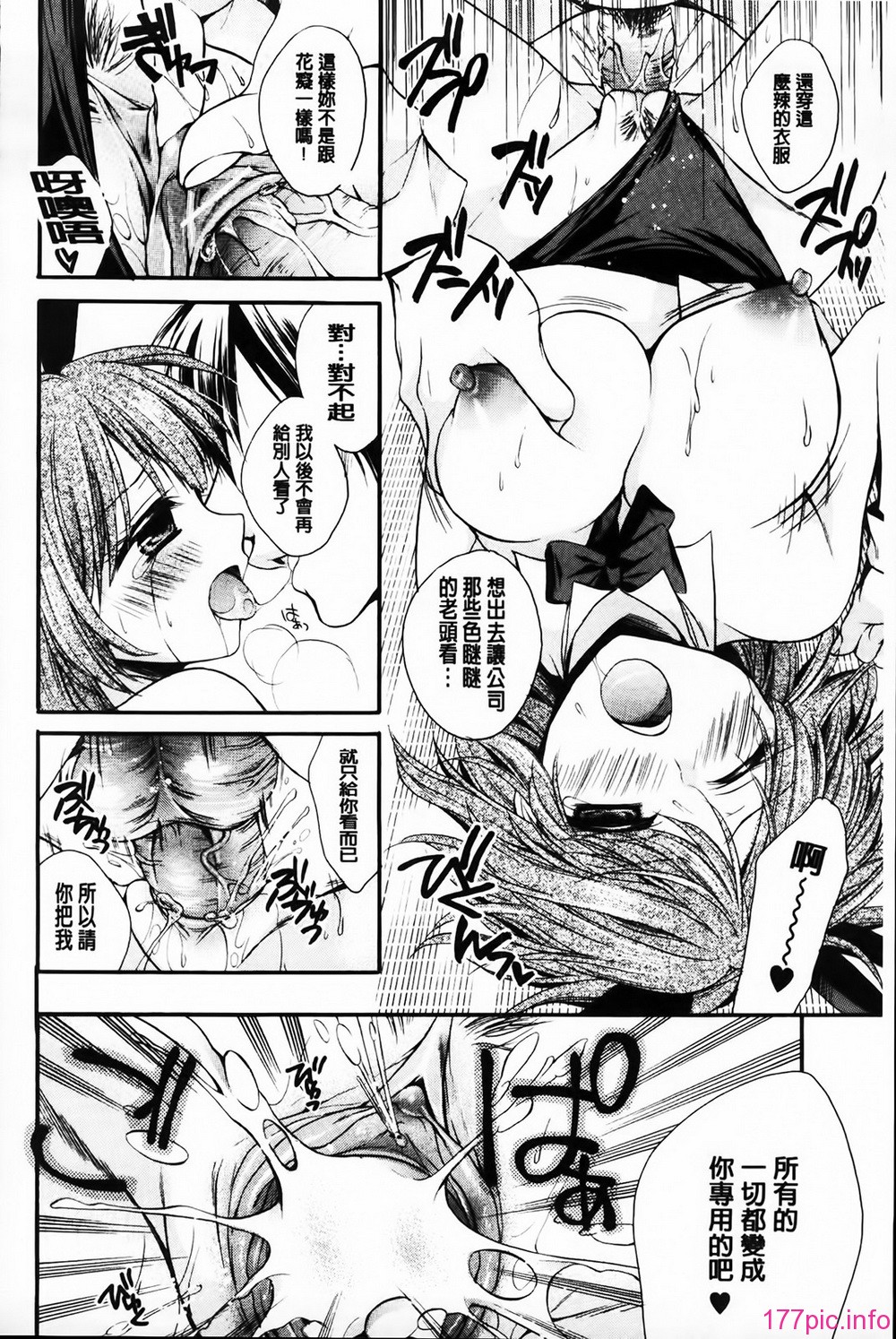 MMScan061_158