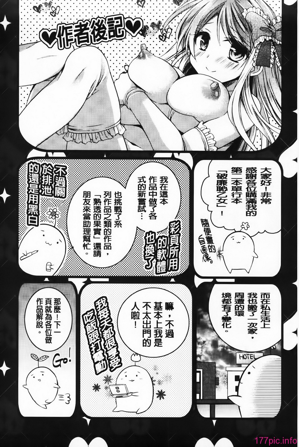 MMScan061_178