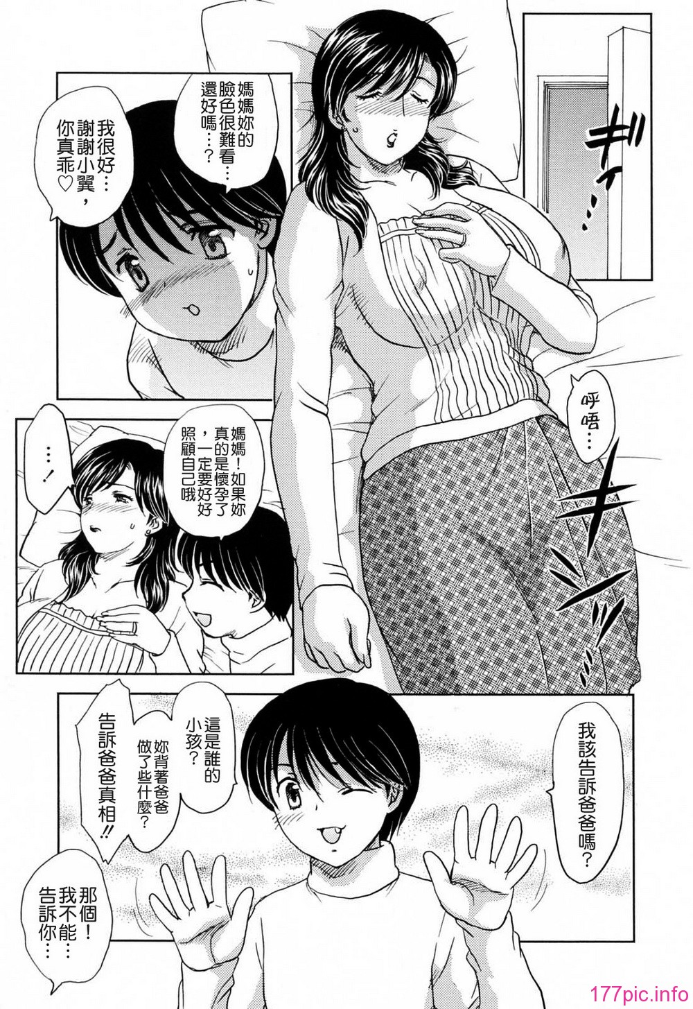 TLG_052_025