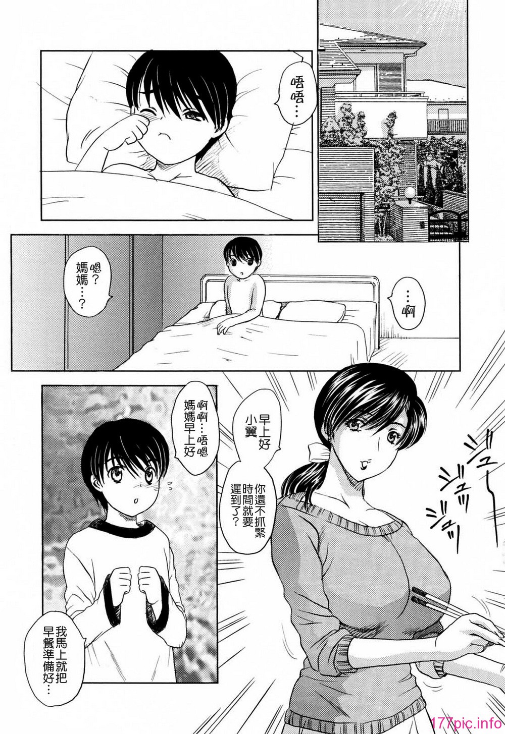 TLG_052_053