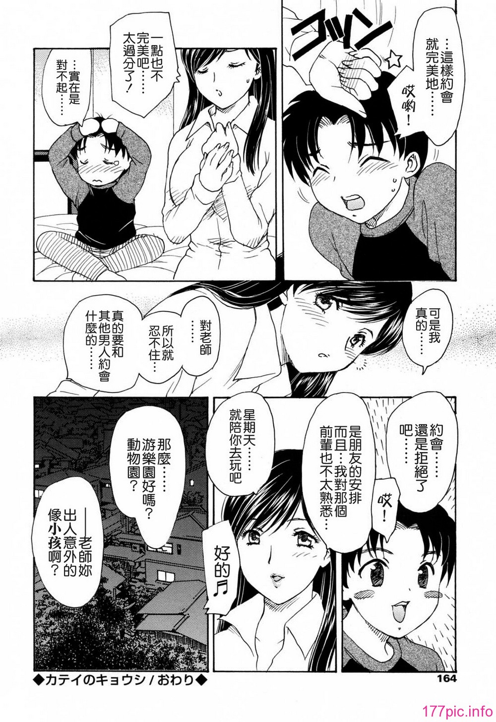 TLG_052_164