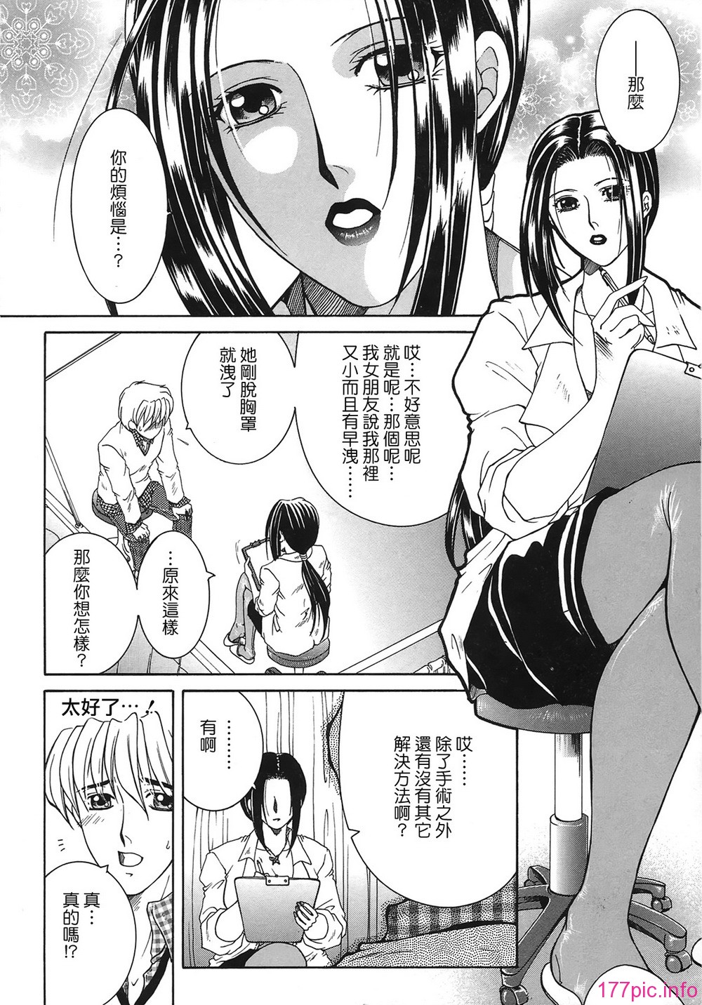 TLG_084_058