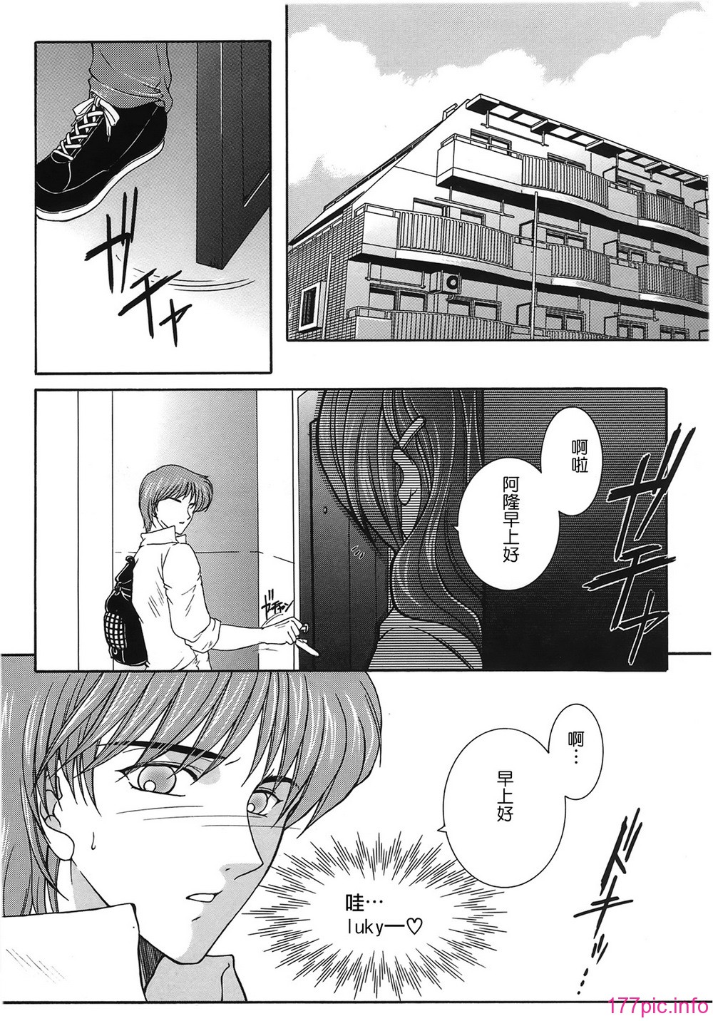 TLG_084_155