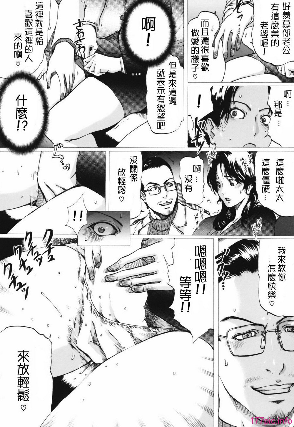 netorare032