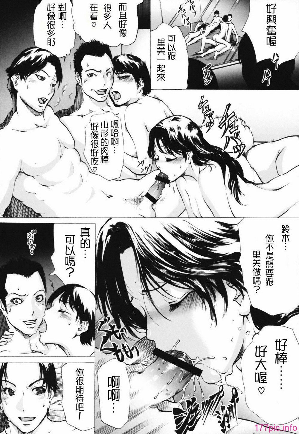 netorare046