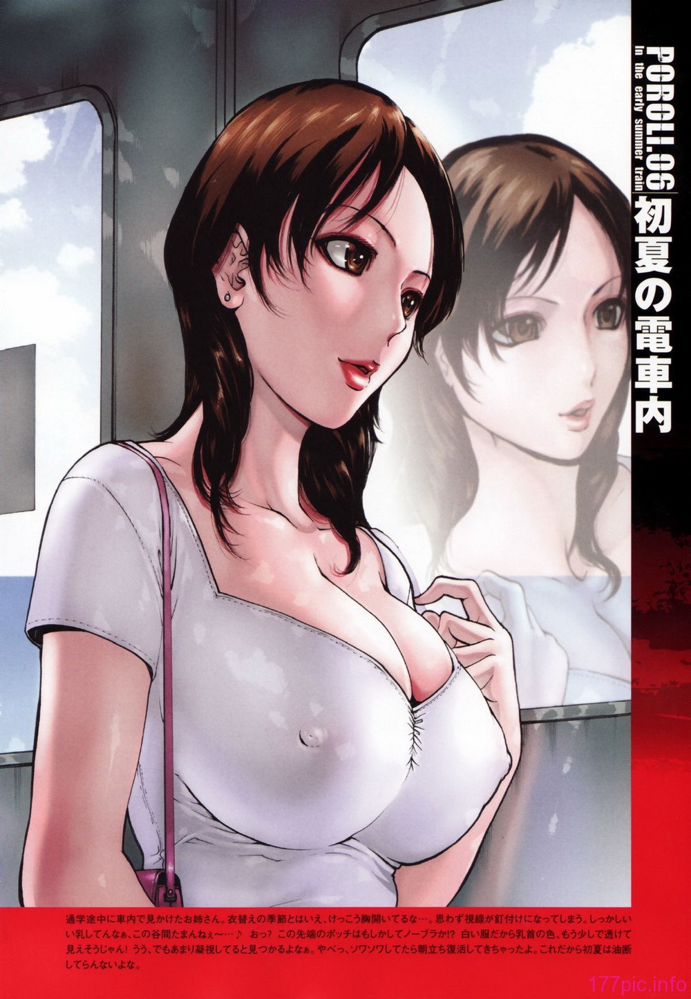 netorare066