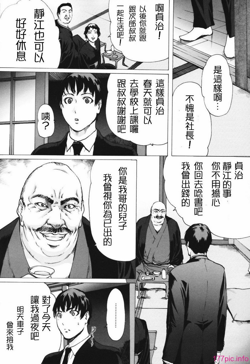 netorare168