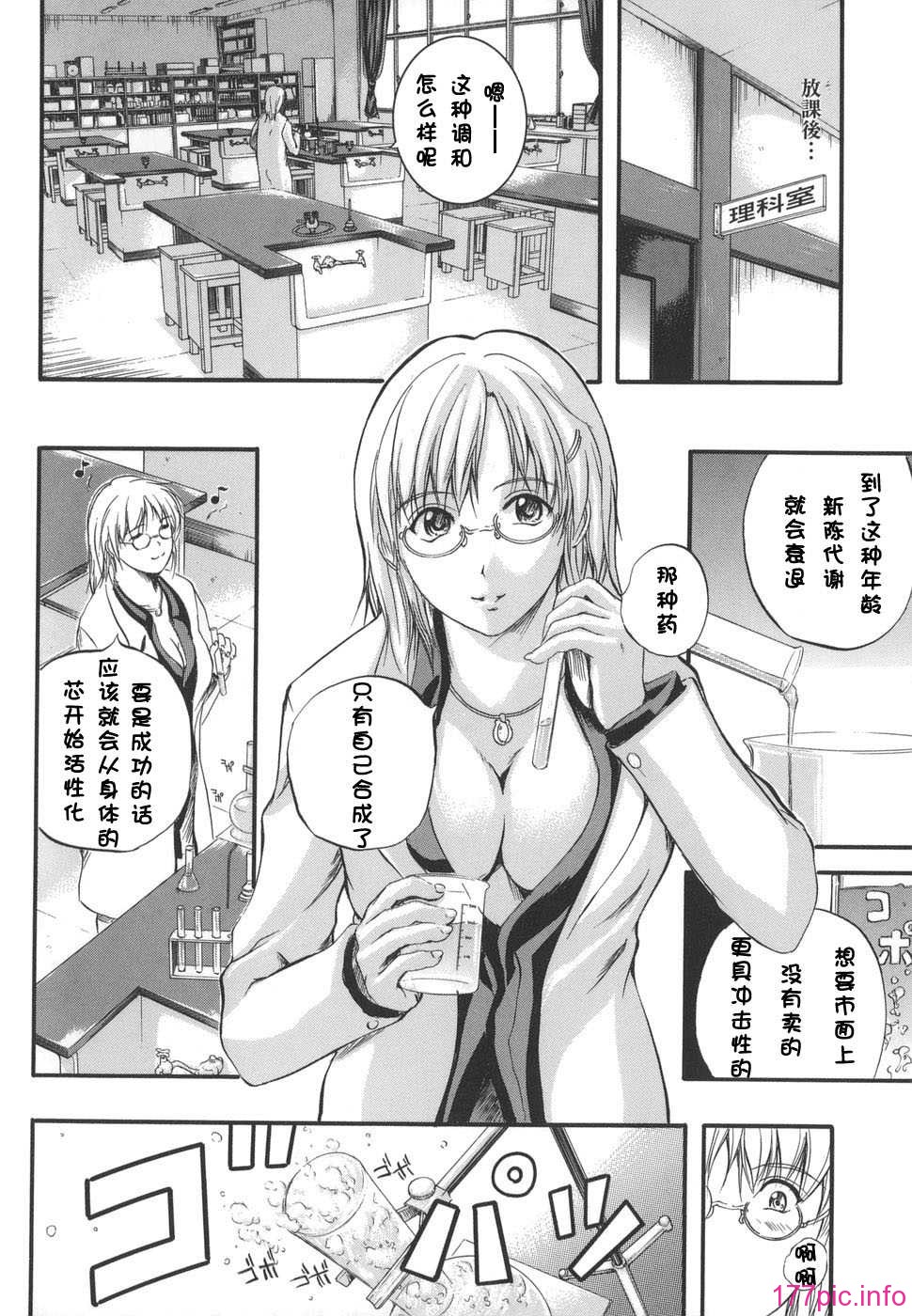 w-body_112