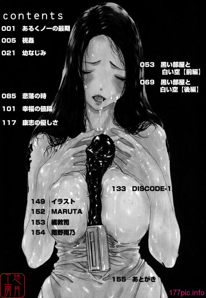 ytk-s10-094-157