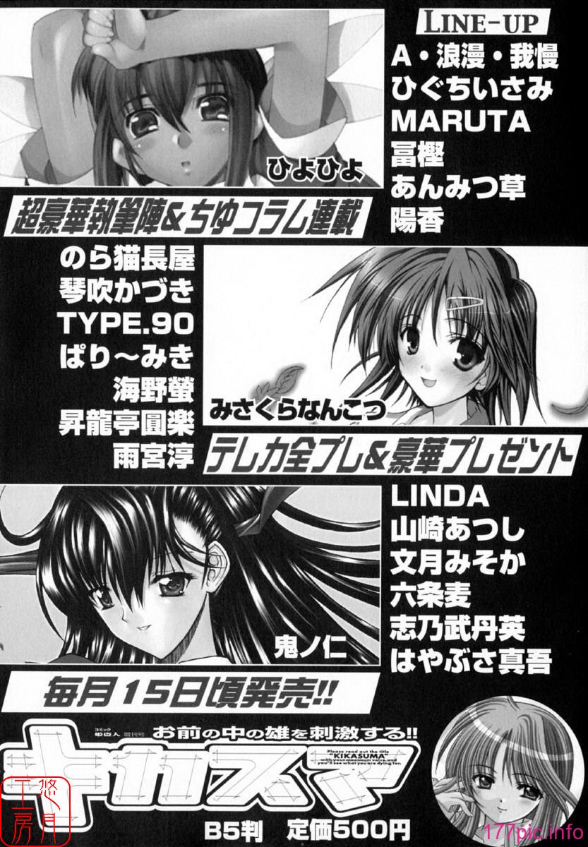 ytk-s10-094-159