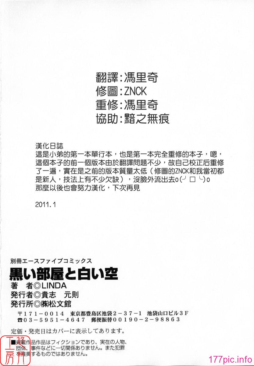 ytk-s10-094-160