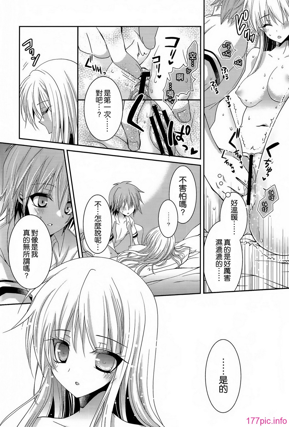 013