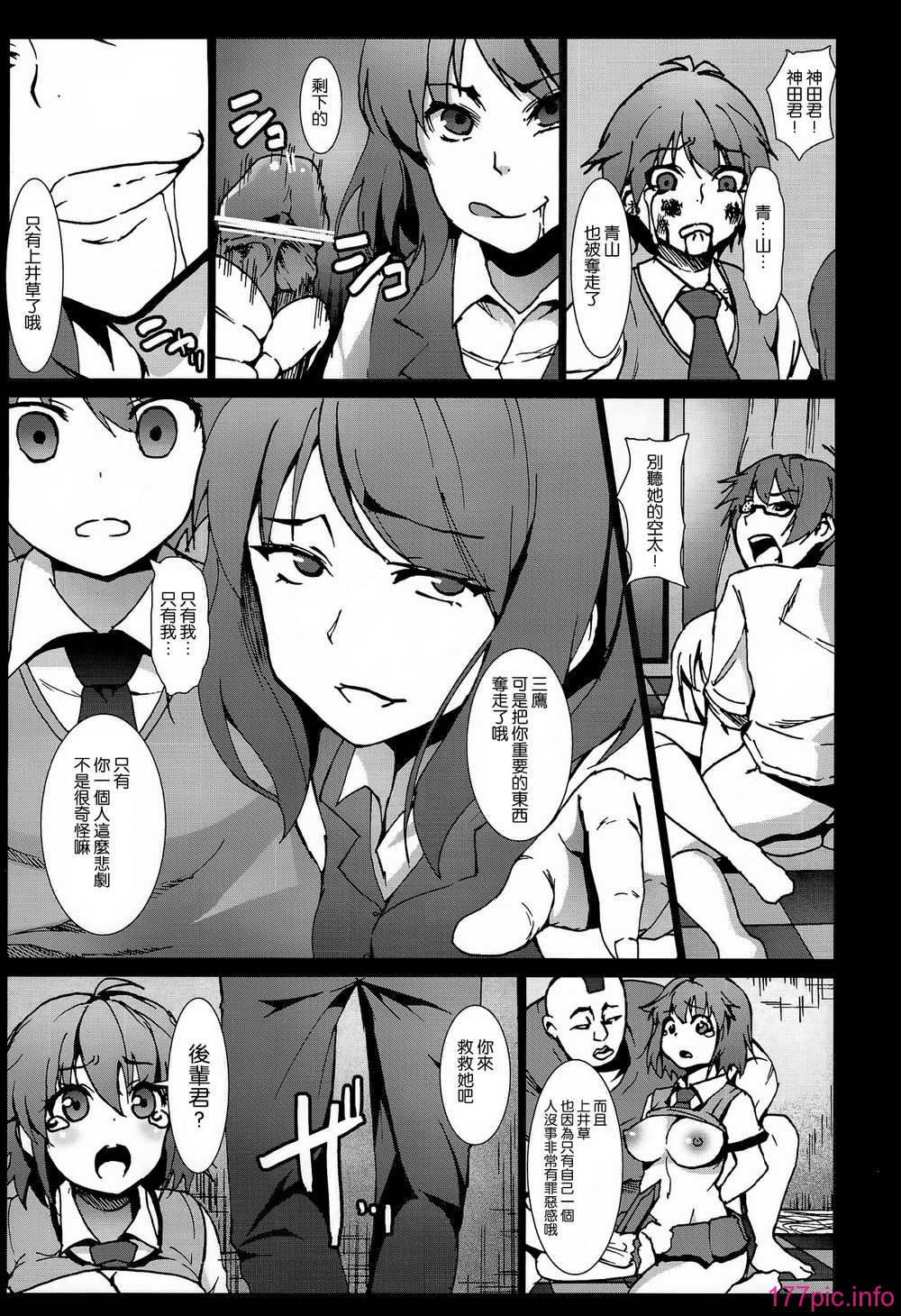 014