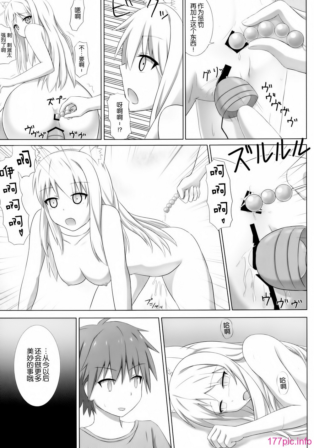 014