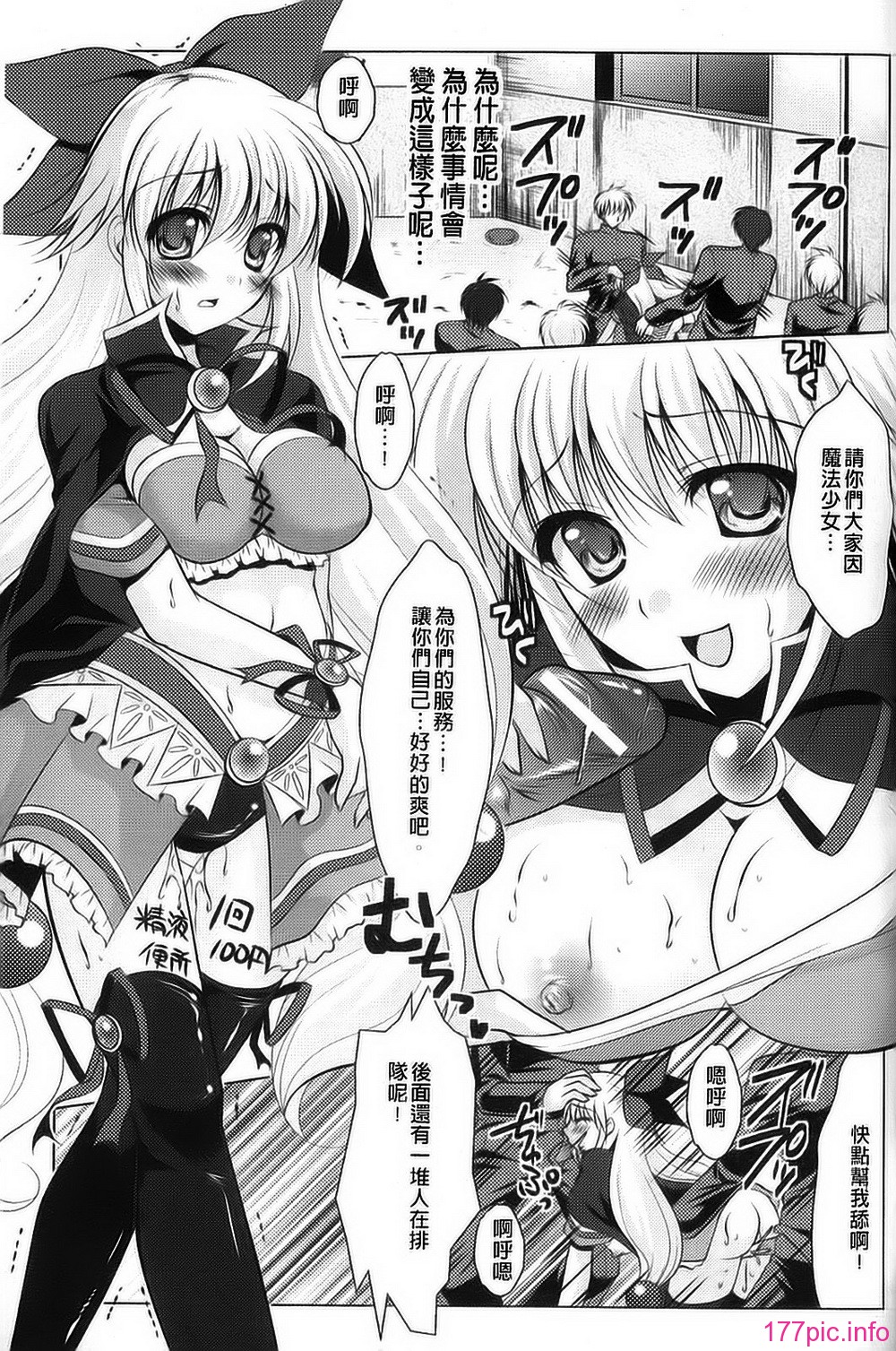 114