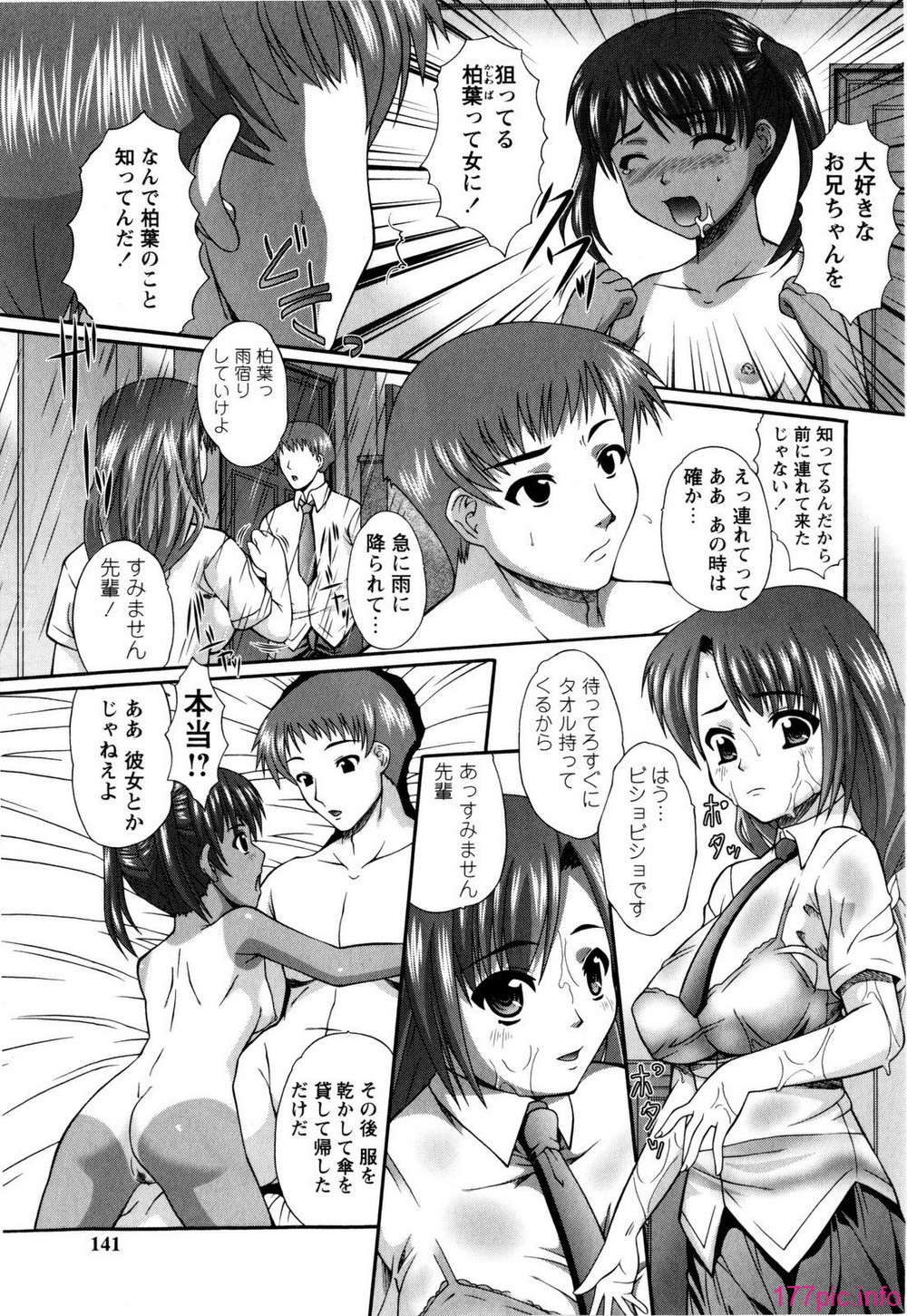 142