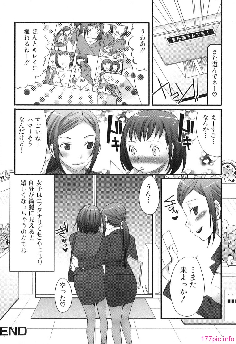 Futanarich_021