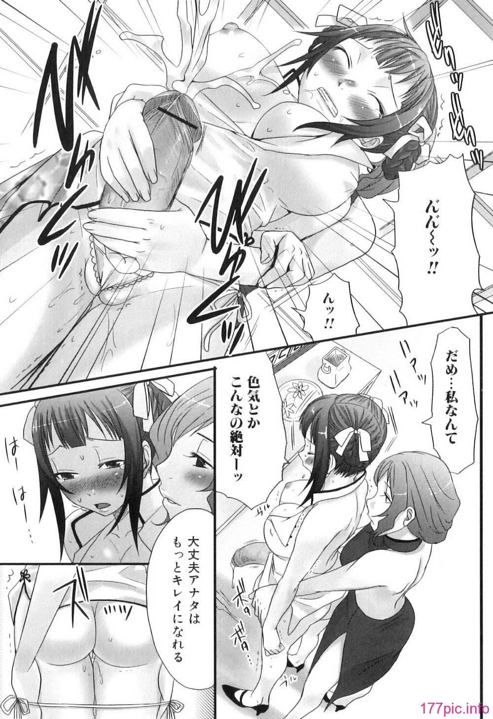Futanarich_028