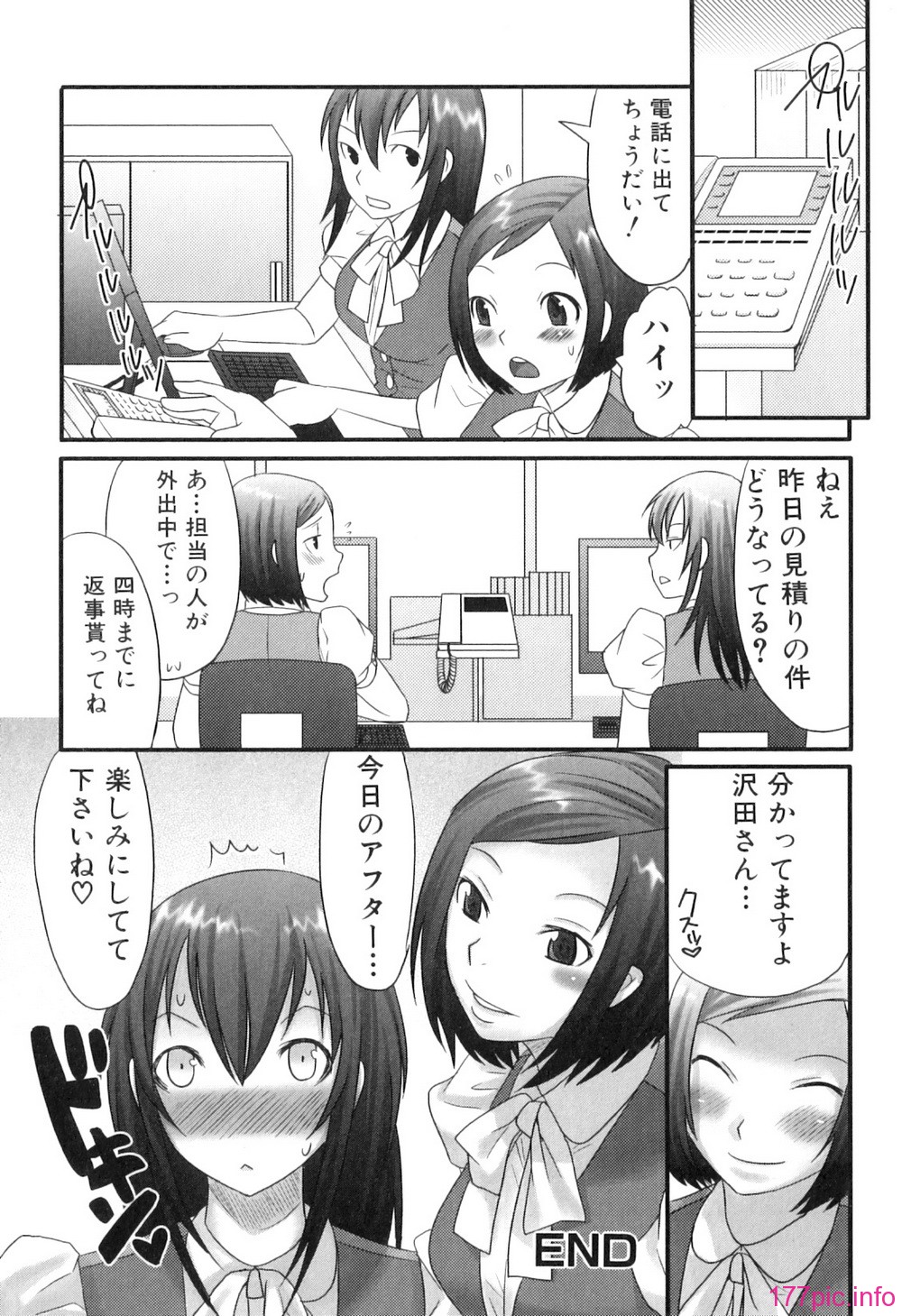Futanarich_053