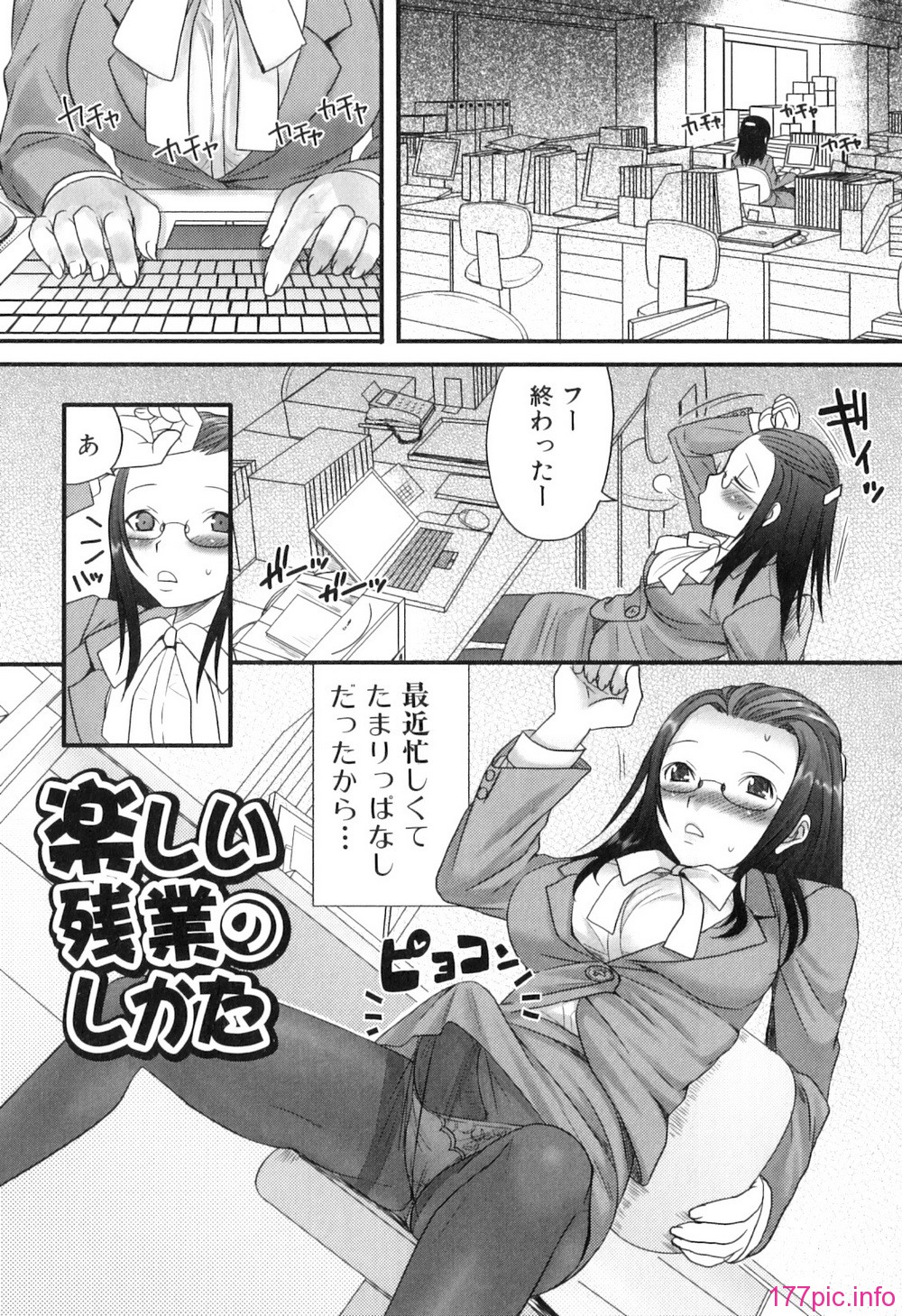 Futanarich_054