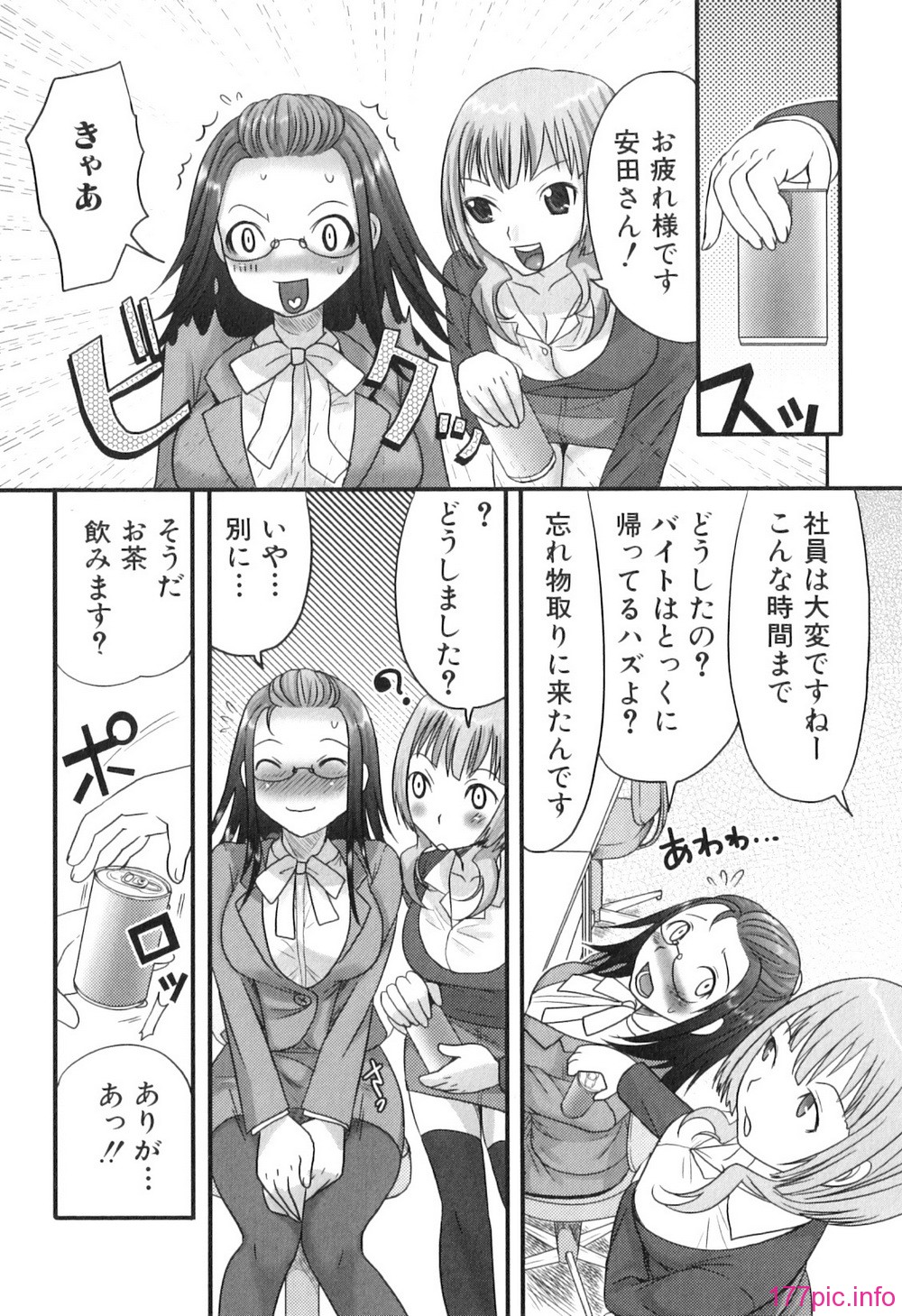 Futanarich_055